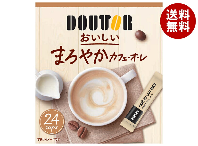 楽天市場】送料無料 DOUTOR まろやかカフェオレ インスタント