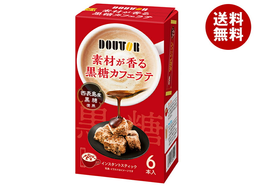 Dai素材が香るハニーカフェラテ6本入9個　 黒糖カフェラテ　18個セット 楽天市場】ドトールコーヒー 素材が香るハニーカフェラテ (14g