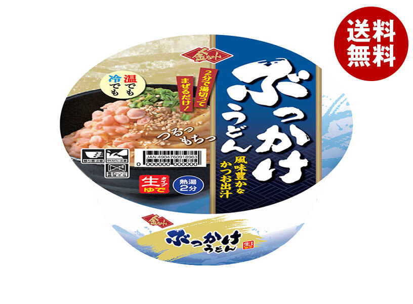 素うどん② エバラ プチッとうどん 釜玉うどん (23g×4個) くから ×4袋