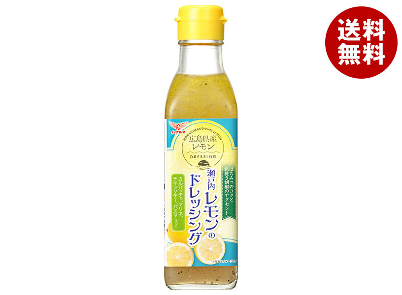 [ポイント5倍！4/10(金)1時59分まで全品対象エントリー&購入]ハグルマ 瀬戸内レモンのドレッシング 200g瓶×12本入×(2ケース)｜ 送料無料 ドレッシング はちみつ 菜種油 オリーブオイル