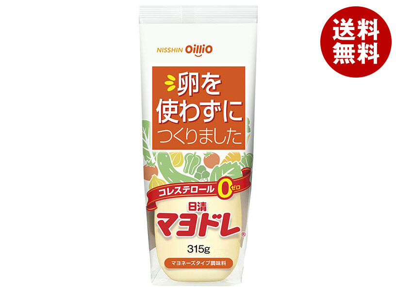 日清オイリオ 日清マヨドレ 315g×15本入| 送料無料 マヨネーズ 調味料 コレステロール0