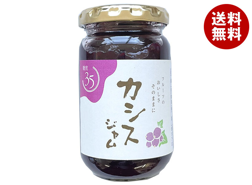 [ポイント5倍！4/10(金)1時59分まで全品対象エントリー&購入]伊豆フェルメンテ カシスジャム 180g×12個入×(2ケース)｜ 送料無料 フルーツ 果物 ジャム カシス