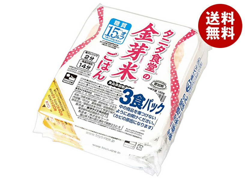 東洋ライス タニタ食堂の金芽米ごはん 3食セット (160g×3食)×8個入×(2ケース)｜ 送料無料 ごはん ご飯 米 パックごはん レトルト 国産