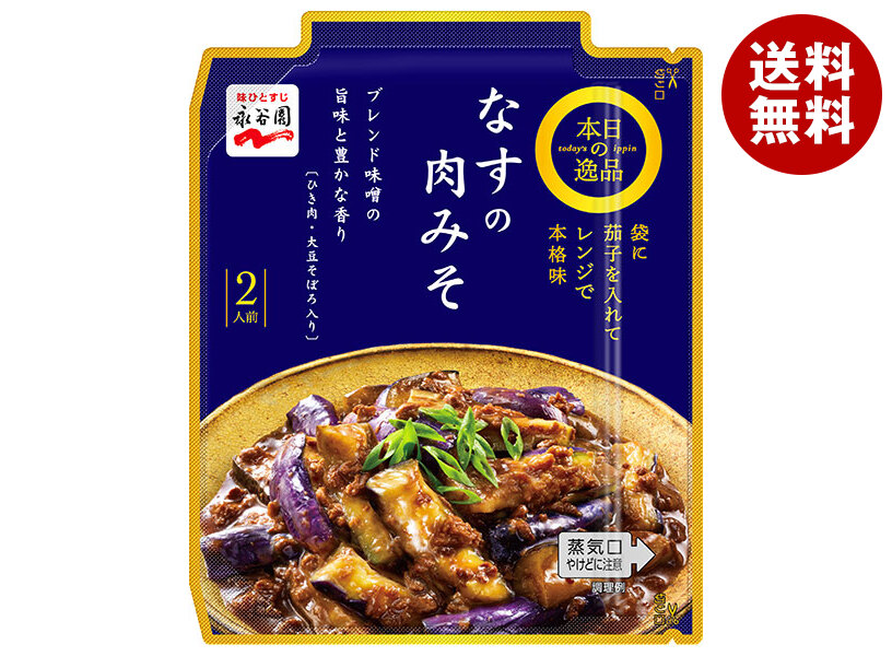 102g×10箱入｜ キッズ・ベビー・マタニティ 永谷園 本日の逸品 麻婆茄子