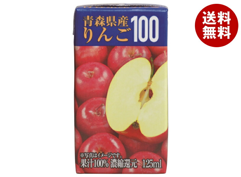 青森県産100%りんご丸搾り3種類 ミックスジュース　12本入り marugoto-sam3.jpg