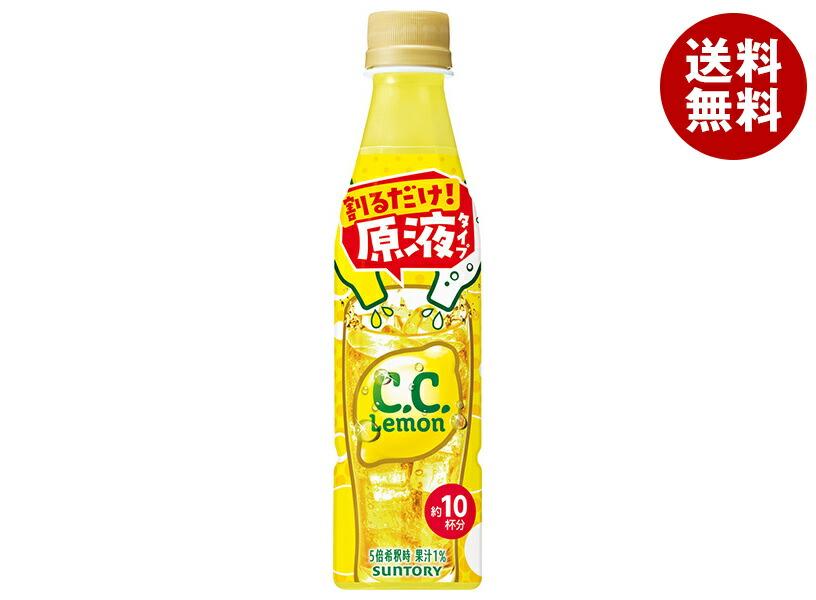 楽天市場】[ポイント5倍！7/26(土)1時59分まで全品対象
