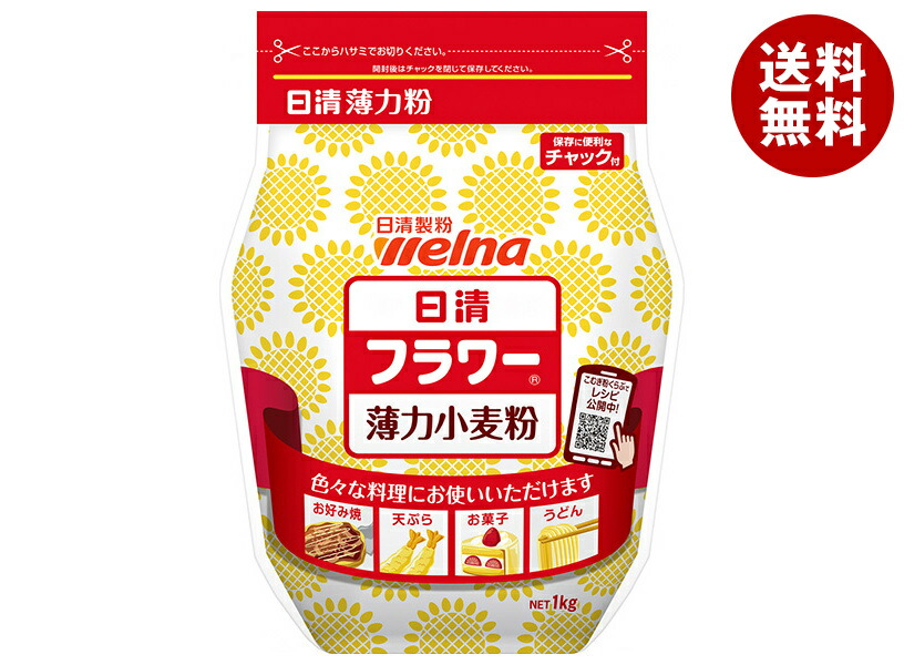 楽天市場】昭和産業 (SHOWA) クオリテ(強力小麦粉) 1000g×15袋入