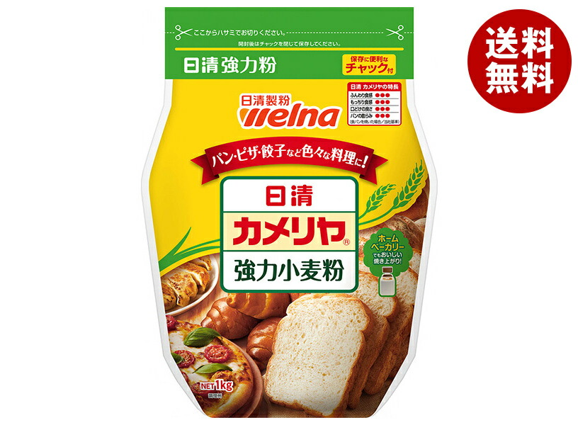 楽天市場】日清ウェルナ 日清 クッキングフラワー 薄力小麦粉 チャック
