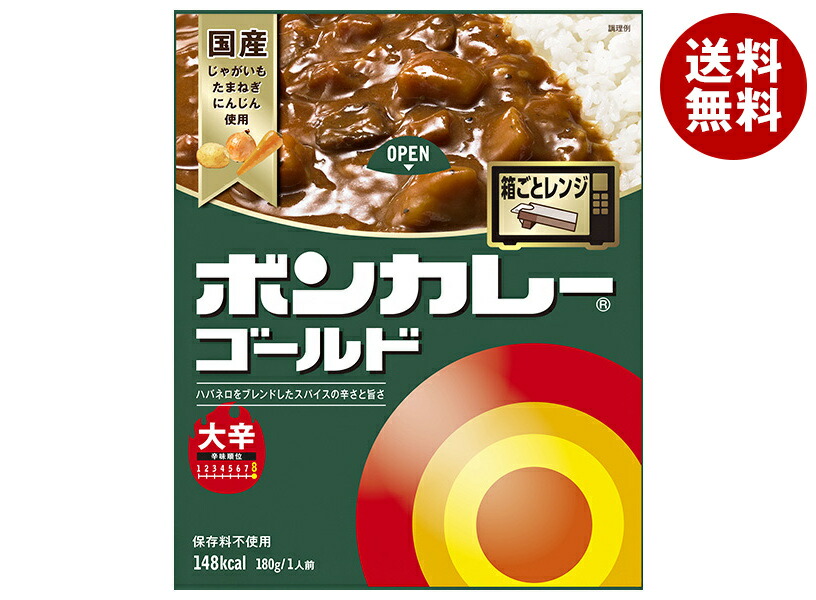 楽天市場】大塚食品 元祖ボンカレー 200g×30個入｜ 送料無料 食品