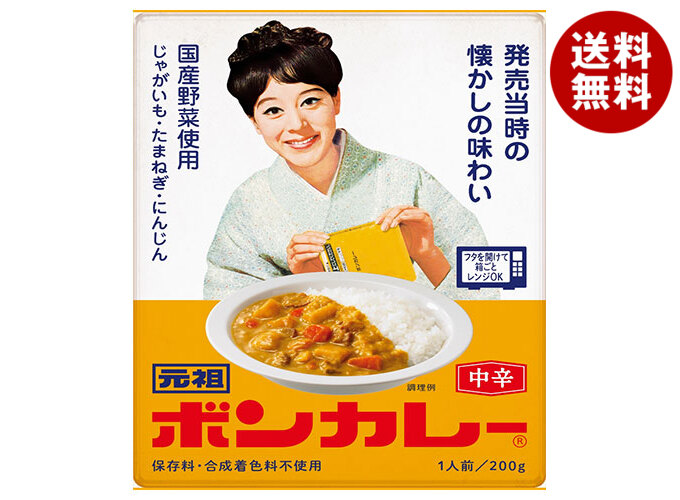 [ポイント5倍！7/26(日)1時59分まで全品対象エントリー&購入]大塚食品 元祖ボンカレー 200g&times;30個入&times;(2ケース)｜ 送料無料 食品 カレールー レトルトカレー 中辛｜MISONOYA店