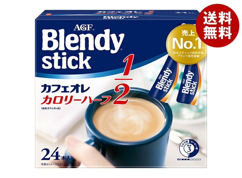 まとめ売り　コーヒーセット MON CAFE Blendy Creep 他。。 Amazon.co.jp: モンカフェバラエティセブン 45個 : 食品・飲料・お酒