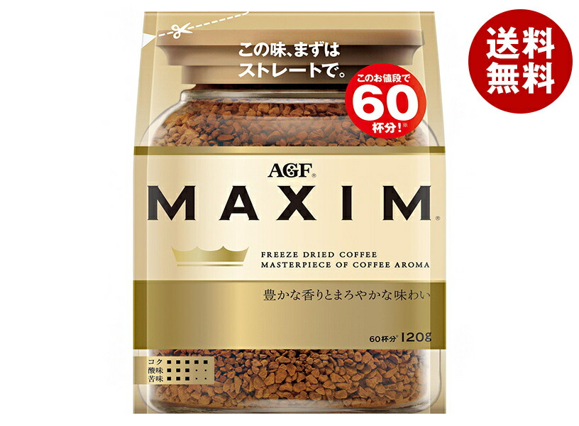 ブレンディ インスタントコーヒー155g 12袋 Amazon.co.jp: AGF ブレンディ 毎日の腸活コーヒー袋 80g