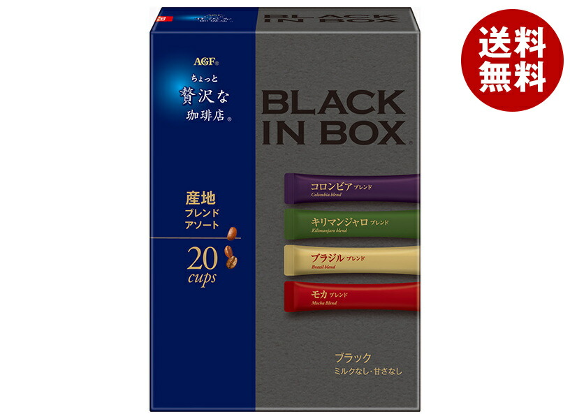 【最安値】スターバックス モーメントコーヒー 6本セット　賞味期限26年2月 最安値】スターバックス モーメントコーヒー 6本セット 賞味期限