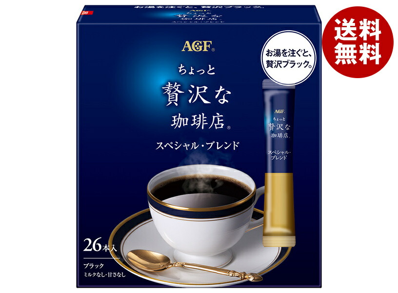 楽天市場】AGF ちょっと贅沢な珈琲店 スペシャル・ブレンド 120g×12袋
