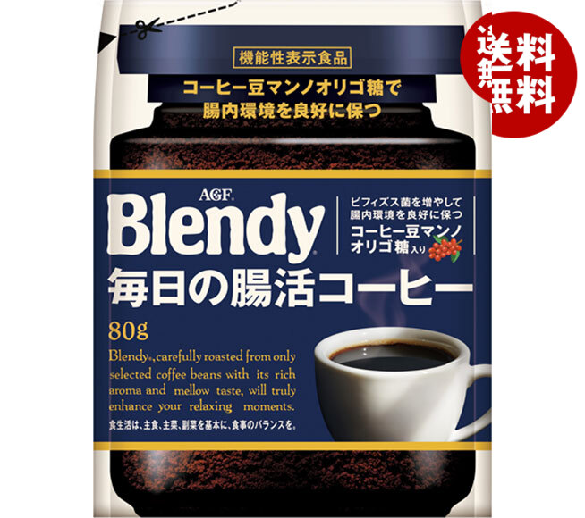 楽天市場】AGF ブレンディ 90g袋×12袋入｜ 送料無料 Blendy 嗜好品