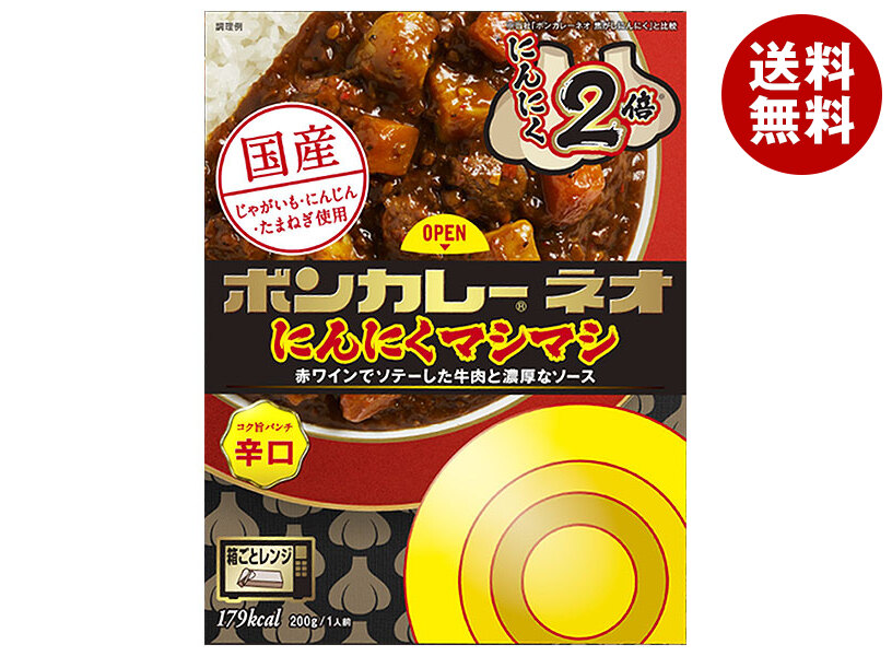 [ポイント5倍！7/26(日)1時59分まで全品対象エントリー&購入]大塚食品 ボンカレーネオ にんにくマシマシコク 旨パンチ辛口 200g&times;30個入&times;(2ケース)｜ 送料無料 カレー レトルト 辛口 ガーリック レンジ調理｜MISONOYA店
