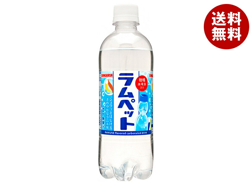 楽天市場】[ポイント5倍！2/23(月)1時59分まで全品対象エントリー&購入