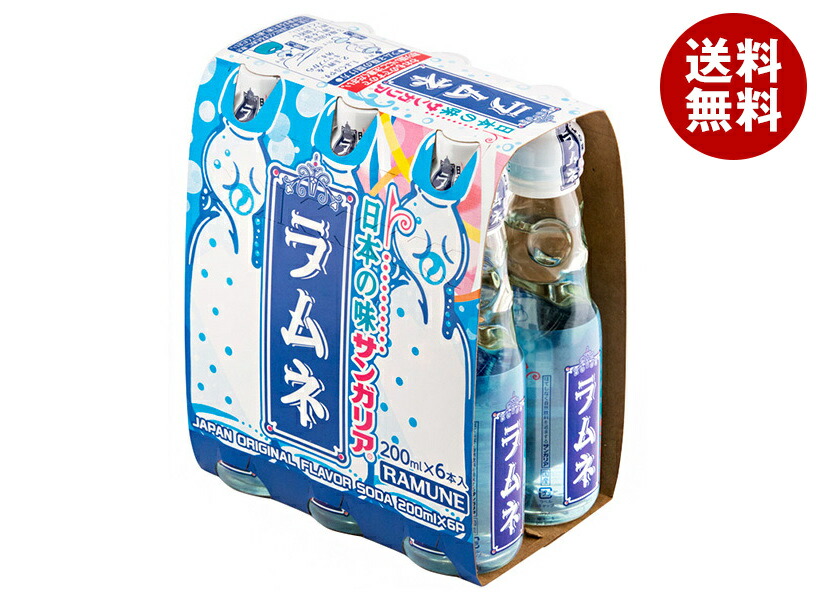 楽天市場】友桝飲料 スワンラムネ 200ml瓶×30本入｜ 送料無料 ラムネ