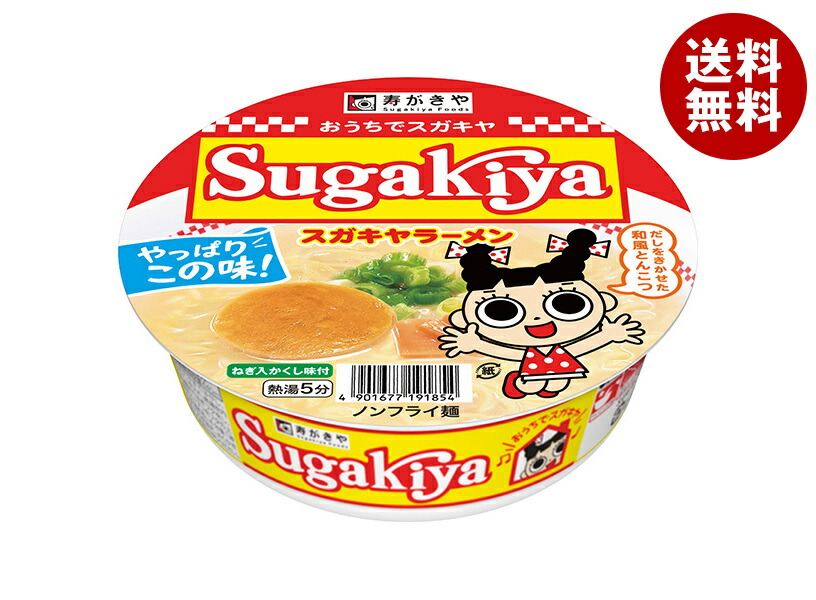楽天市場】マルタイ 長崎ちゃんぽん 93g×12個入｜ 送料無料