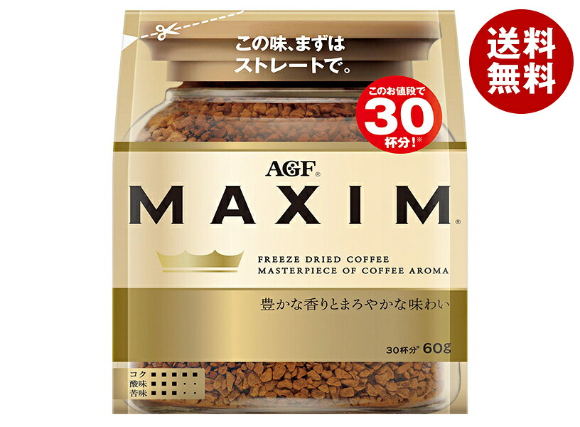 AGF マキシム 60g袋&times;12袋入&times;(2ケース)｜ 送料無料 コーヒー インスタントコーヒー 珈琲 MAXIM｜MISONOYA店