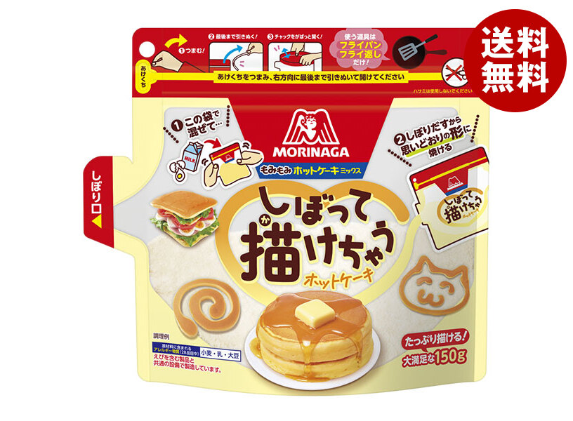 楽天市場】森永製菓 ホットケーキミックス プラス 300g(150g×2袋