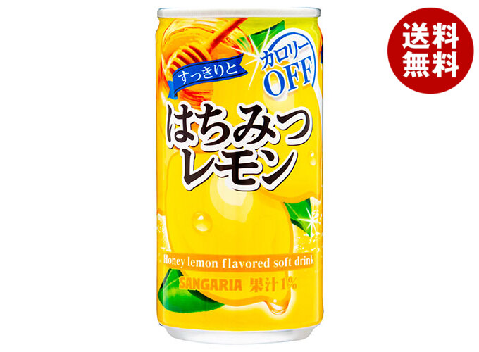 はちみつれもんさま専用です。 受注生産／10台限定】はちみつレモン灯け(づけ) | IWASAKI