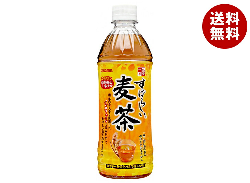 レモンボトル　2本 楽天市場】セイコーマート Secoma レモンウォーター 500ml 24本