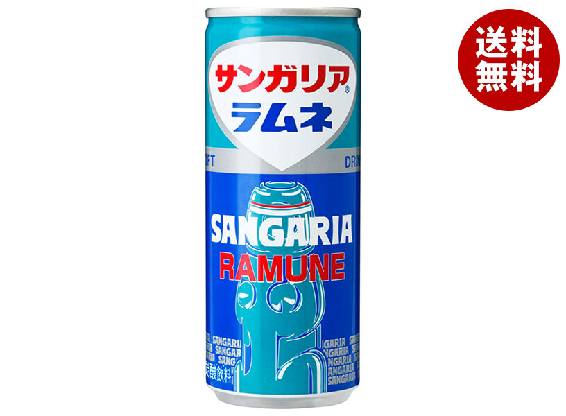 楽天市場】チェリオ ラムネ風味サイダー 350ml缶×24本入｜ 送料