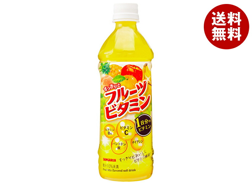 楽天市場】富永貿易 ビタミンパーラー 200ml紙パック×24本入×(2ケース