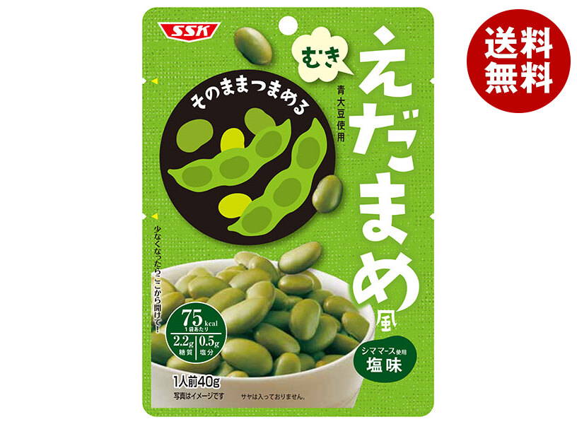 SSK そのままつまめる むきえだまめ風 40g×60個入×(2ケース)｜ 送料無料 枝豆 むき枝豆 えだまめ
