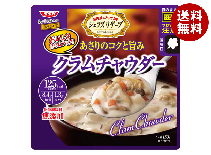【40袋セット】SSK シェフズリザーブ　かぼちゃのポタージュ　150g 楽天市場】SSK シェフズリザーブ レンジでおいしい!かぼちゃの
