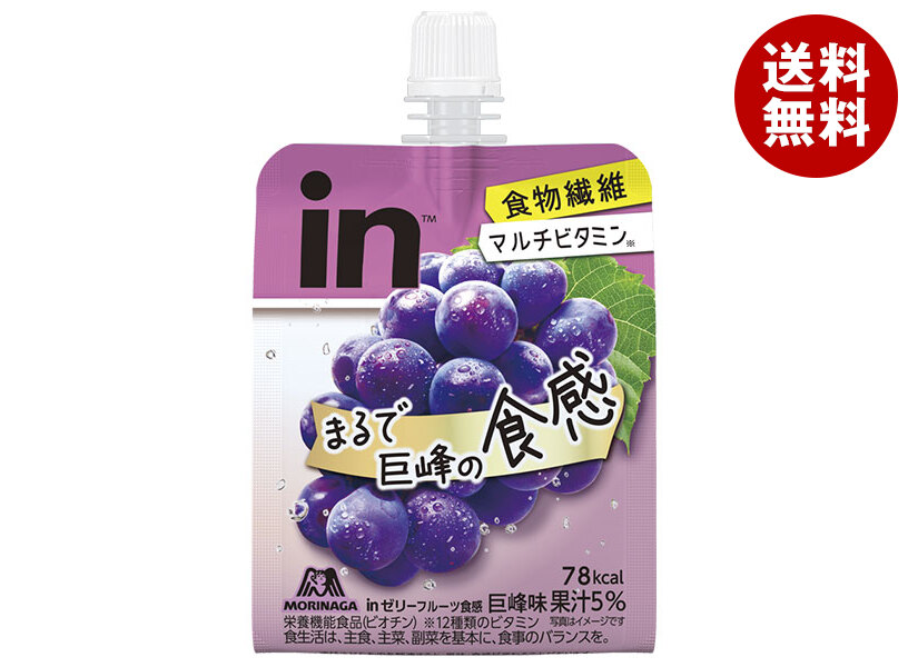 森永製菓 inゼリー フルーツ食感 巨峰 150gパウチ×36本入×(2ケース)| 送料無料 ゼリー ゼリー飲料 グレープ ぶどう