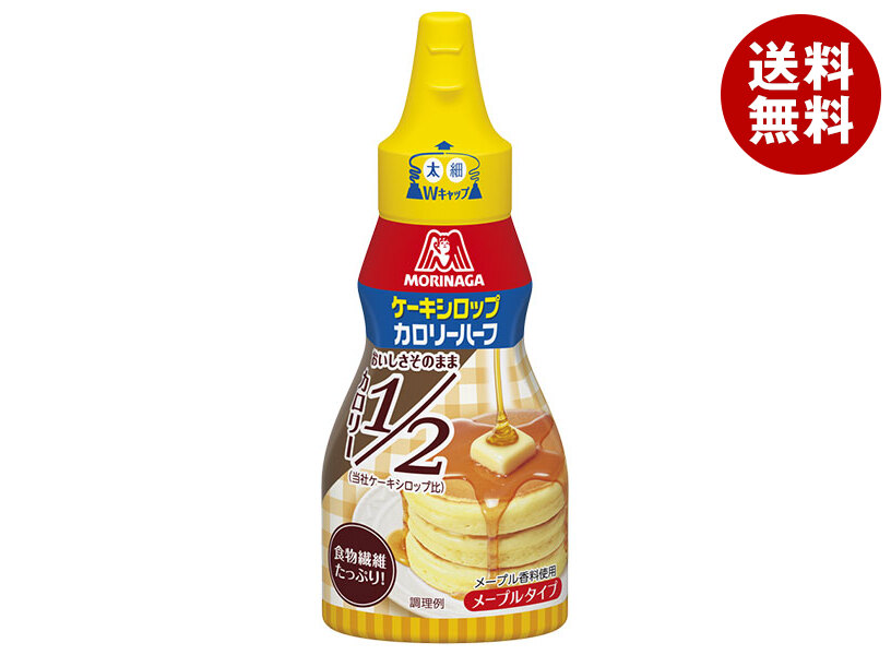 メープル ✤ シロップ【インフル中】様 リクエスト 8点 まとめ