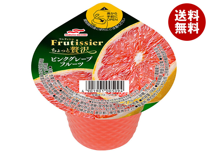 [ポイント5倍！4/17(金)9時59分まで全品対象エントリー&購入]マルハニチロ フルティシエ ちょっと贅沢ピンクグレープフルーツ 190g×24(6×4)個入×(2ケース)｜ 送料無料 グレープフルーツ ゼリー 果汁 菓子 デザート