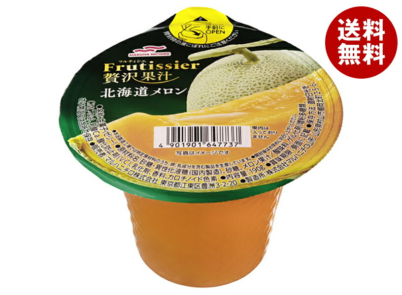 マルハニチロ フルティシエ 贅沢果汁 北海道メロン 190g×24(6×4)個入×(2ケース)｜ 送料無料 メロン ゼリー 果汁 北海道 デザート b194-39-1.jpg