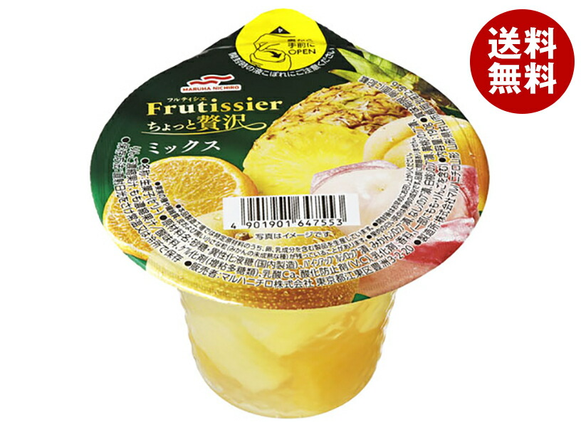 楽天市場】マルハニチロ フルティシエ ちょっと贅沢 みかん 190g