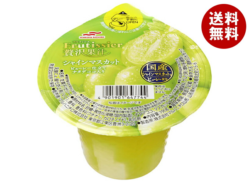 楽天市場】ハウス食品 フルーチェ ピーチマスカット 200g×30個入