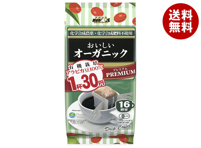楽天市場】[ポイント5倍！7/26(土)1時59分まで全品対象
