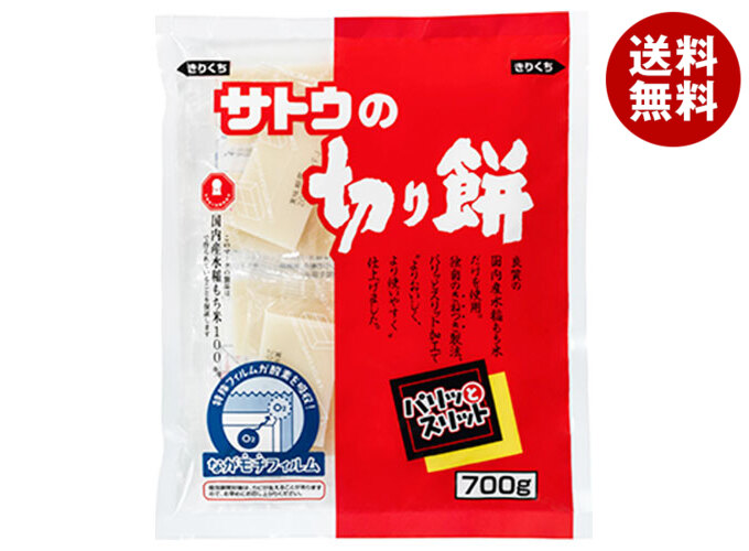 [ポイント5倍！5/27(火)1時59分まで全品対象エントリー&購入]サトウ食品 サトウの切り餅 パリッとスリット 700g×10袋入｜ 送料無料 一般食品 もち 小分け