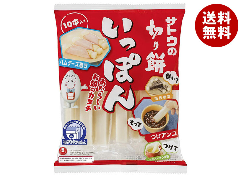 サトウ食品 サトウの切り餅 いっぽん 10本入り 290g×12袋入｜ 送料無料 きりもち お餅 スティック