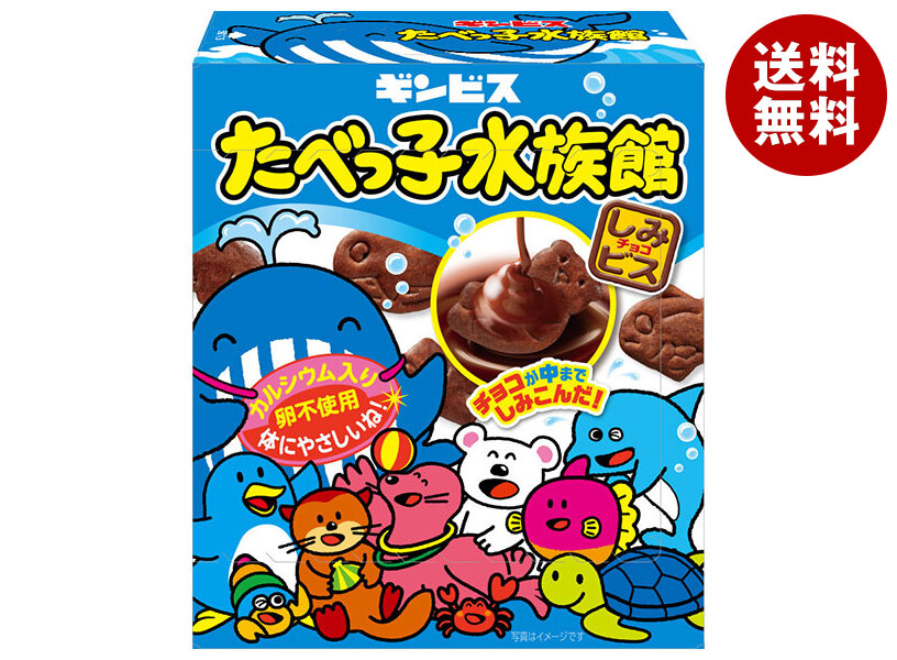 超絶福箱【たべっこ水族館１０箱セット】 a413-22-1.jpg