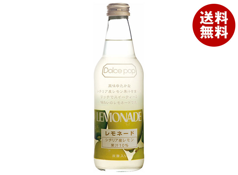 楽天市場】コダマ飲料 お疲れさんに クエン酸 サワー 340ml瓶×15