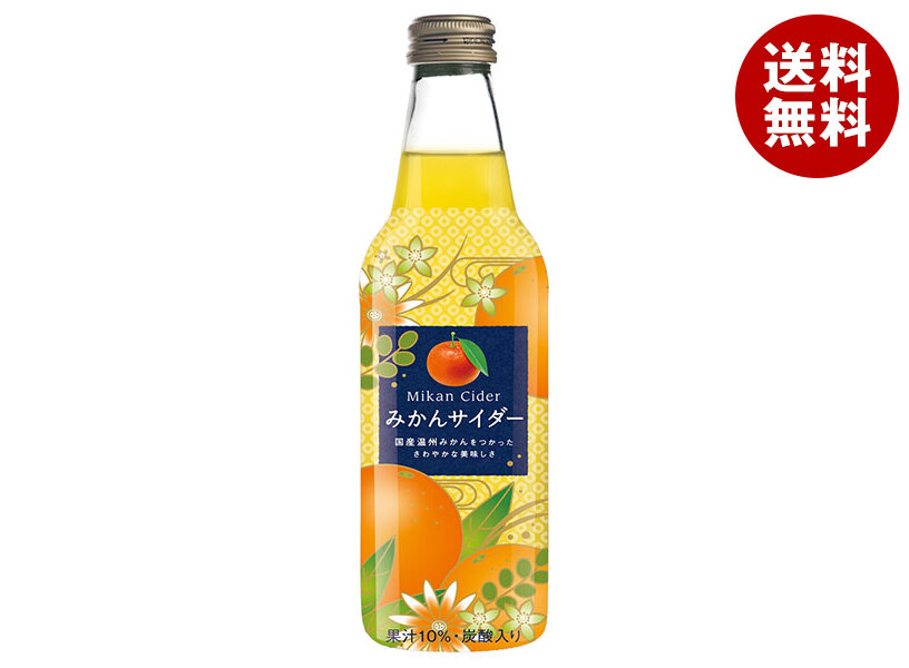[ポイント5倍！7/26(日)1時59分まで全品対象エントリー&購入]川崎飲料 みかんサイダー 340ml瓶&times;24本入&times;(2ケース)｜ 送料無料 炭酸 スパークリング ソーダ サイダー みかん オレンジ｜MISONOYA店 7,376円