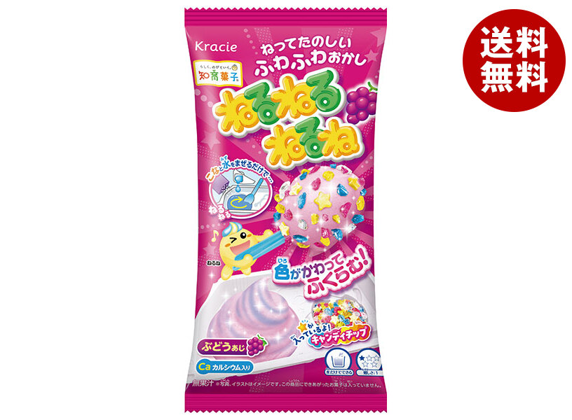 ねるねるね b80-42-1.jpg