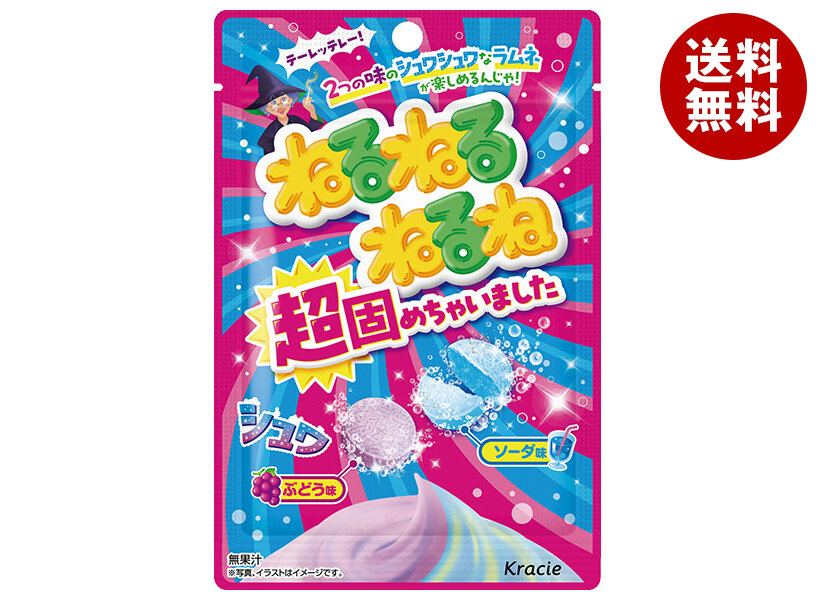 楽天市場】クラシエ ねるねるねるね ぶどう味 23.5g×10個入｜ 送料無料