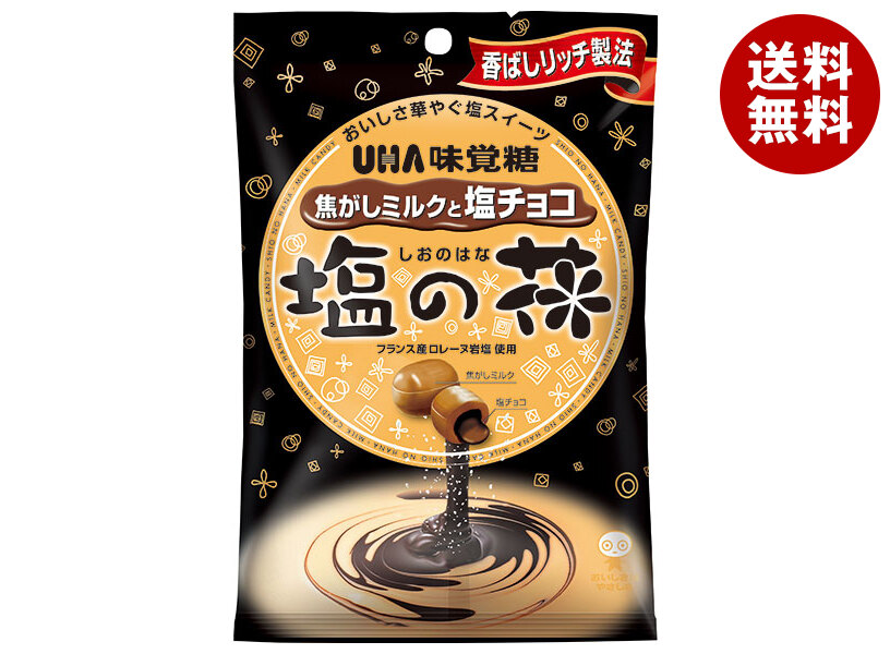 塩の花(71g×72セット)[飴(あめ)] 楽天市場】UHA味覚糖 塩の花 焦がしミルクと塩チョコ 71g×6袋入×(2