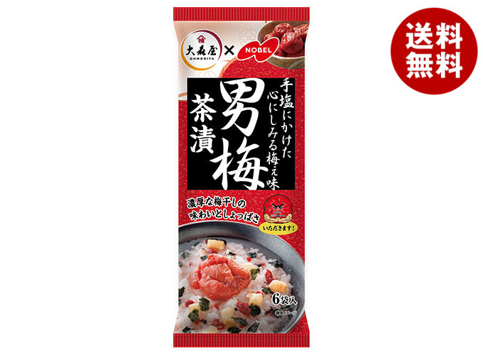 楽天市場】くらこん 塩こんぶ 梅 16g×20袋入｜ 送料無料 昆布