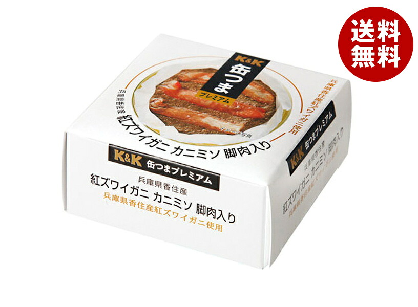 国分 K&K 缶つま 国産 紅ズワイガニ カニミソ脚肉入り 60g&times;6個入&times;(2ケース) メーカー 問屋直送｜ 送料無料 おつまみ 缶詰 蟹｜MISONOYA店