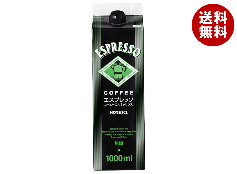 ジーエスフード GS エスプレッソコーヒー 無糖 1000ml紙パック×12本入｜ 送料無料 珈琲 エスプレッソ アイス ホット 無糖