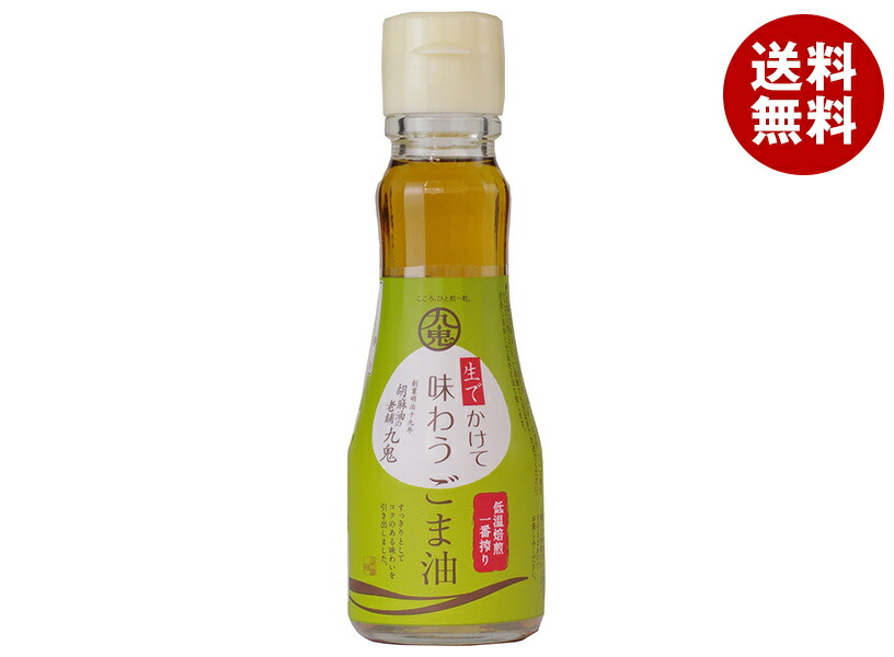 九鬼 ヤマシチ純正胡麻油 | ごま油 | 九鬼産業株式会社